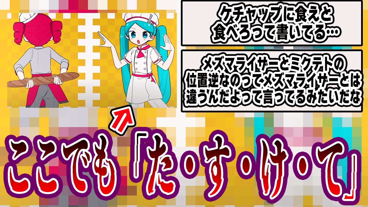 サムネ