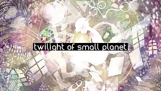 ▶︎twilight of small planet(L75-3) / めありー cover