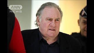 フランスを代表する俳優・ドパルデュー氏（76）映画撮影現場での性的暴行罪で有罪判決(2025年5月13日)
