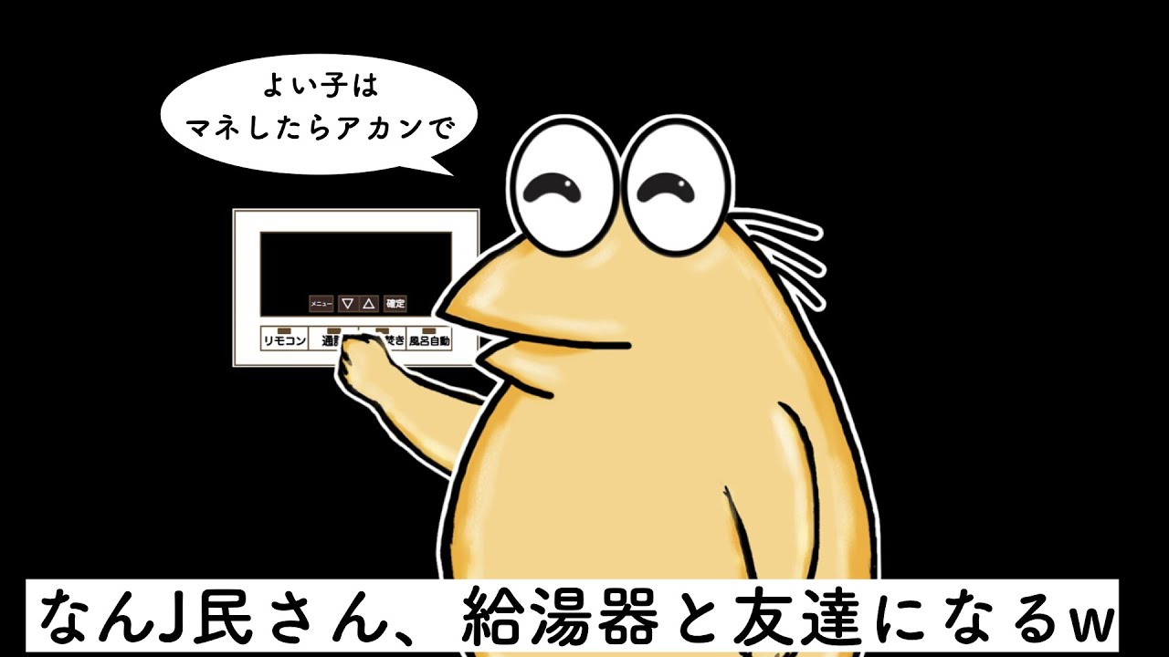 サムネ