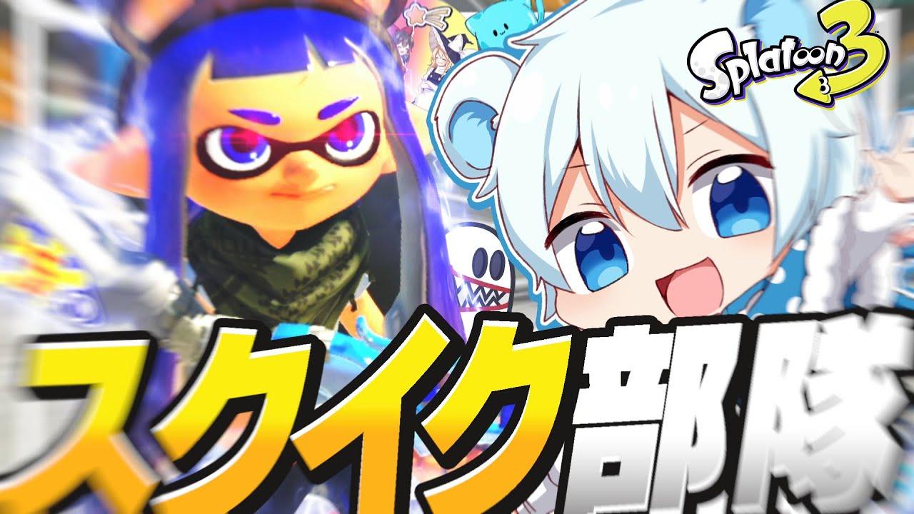 サムネ