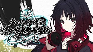 【APEX】えぺまつり外伝に出る【ぶいすぽ/如月れん】