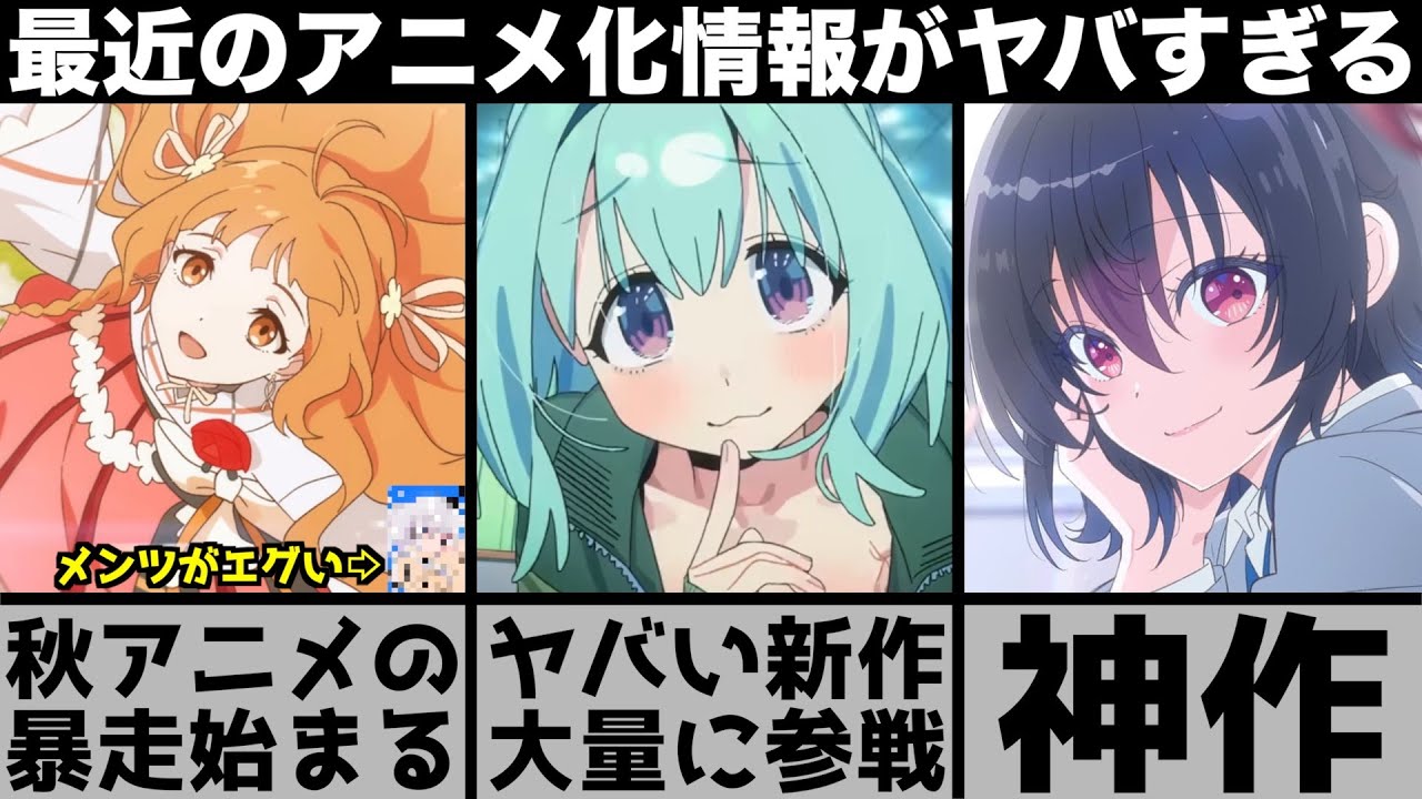 サムネ