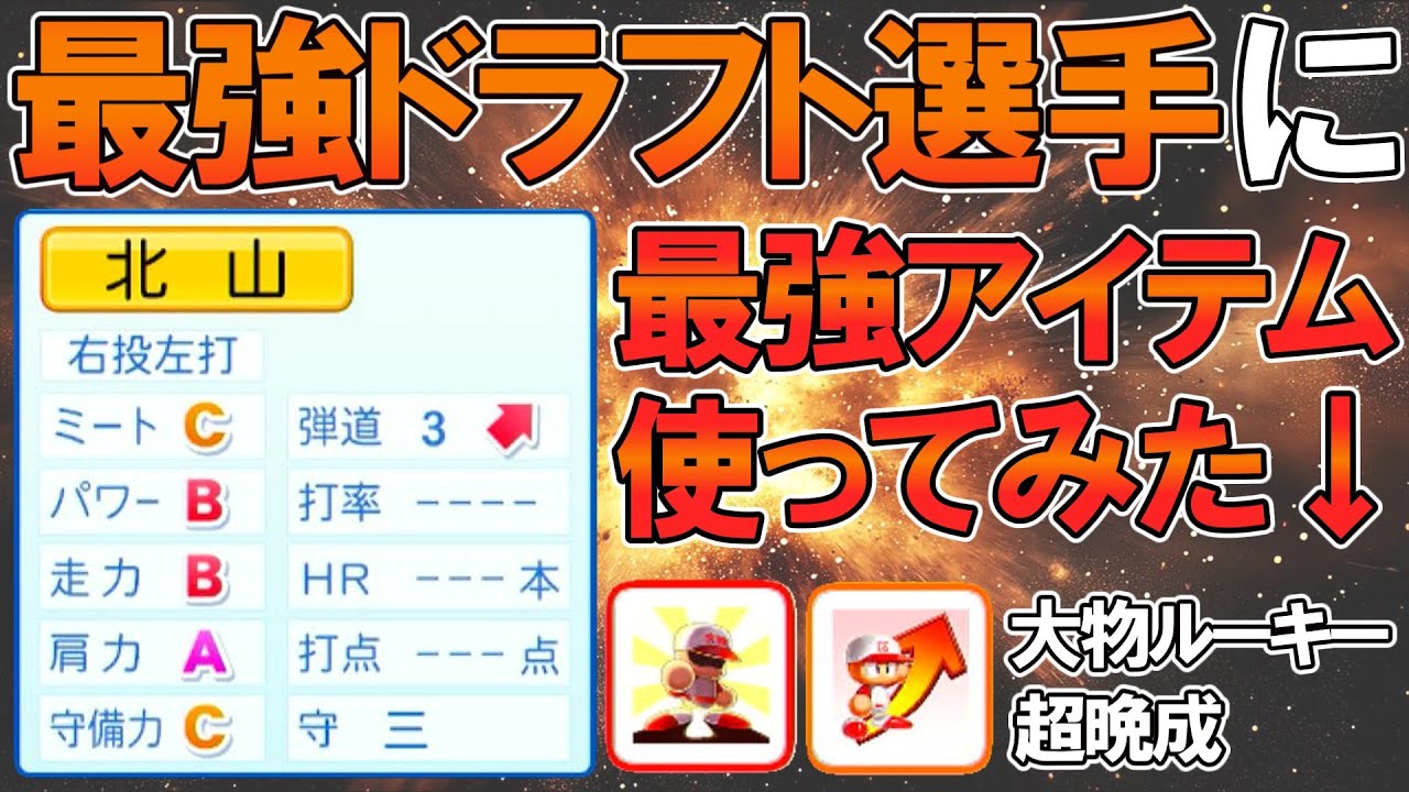 サムネ