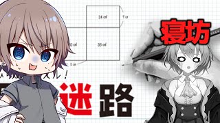 【面積迷路】寝坊のため怒りの乗っ取り配信【#柊鳴ヒナ】