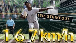 【白球のキセキ】入学してから球速だけを強化し続けた投手が強すぎたｗｗｗ【プロ野球スピリッツ2024-2025】#１０