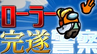 【Among Us ゆっくり人狼 #11】人を見たらインポスターだと思え！ #アモングアス #ゆっくり実況 #アマンガス