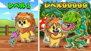 植物を育てて、超巨大なお庭を作ってみた結果...！？【 ロブロックス Roblox 】