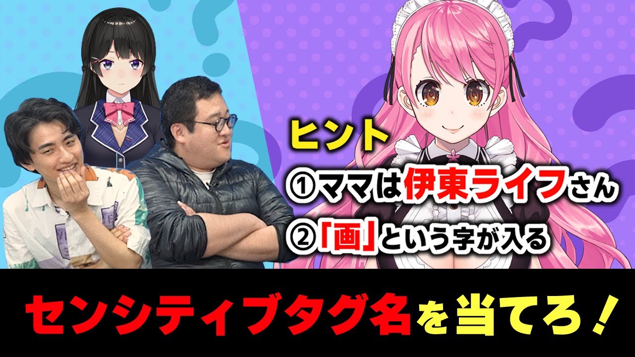 サムネ