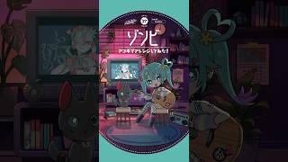 ‘Zombies’ Acoustic ver. #HatsuneMiku #DecoMiku #DECO27 #Acoustic #Guitar