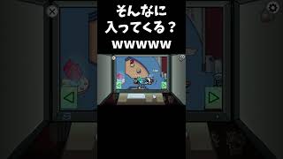 めっちゃ入ってくるじゃんｗｗｗ #shorts
