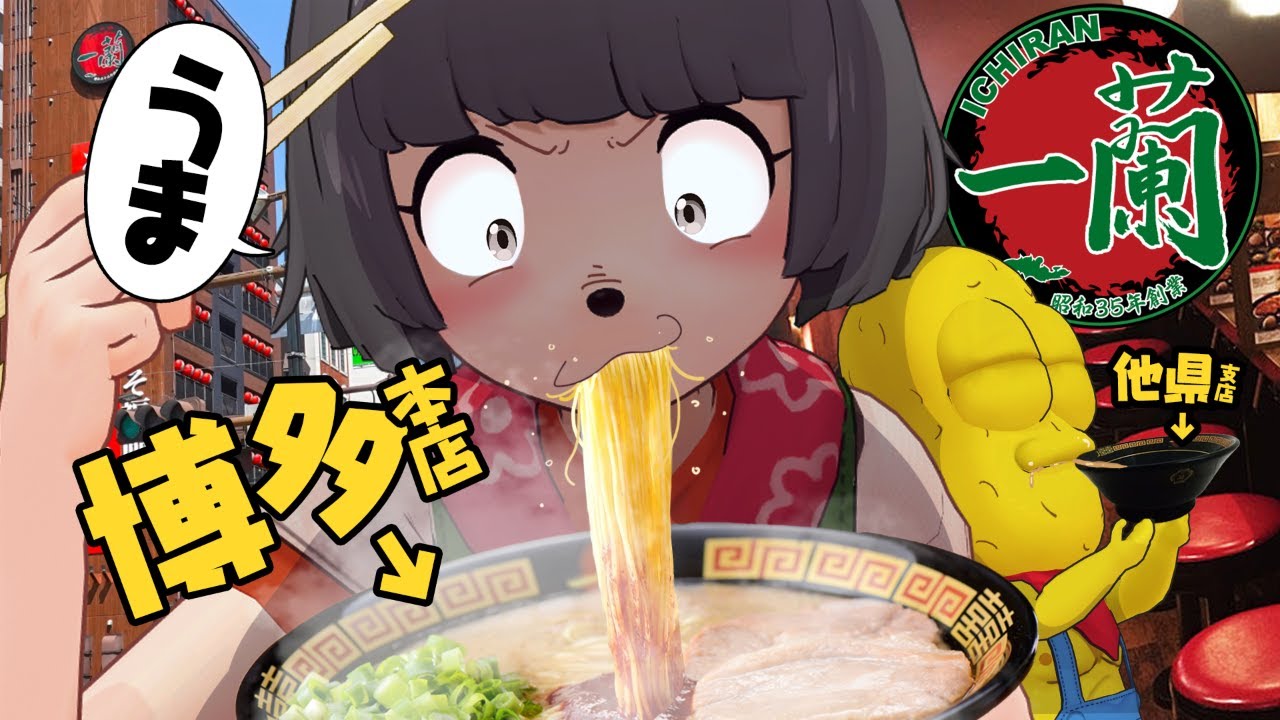 サムネ