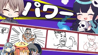 【めめ村】きんに君あふれる！めめ村お絵描き選手権！【Gartic Phone #2】