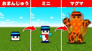 【マイクラ】1週間「進化」する世界でサバイバル生活してみた結果！？