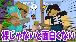 ✂️【アツクラ】煽られるとすぐムキになる人生のベテランたち【切り抜き/ドズル社】