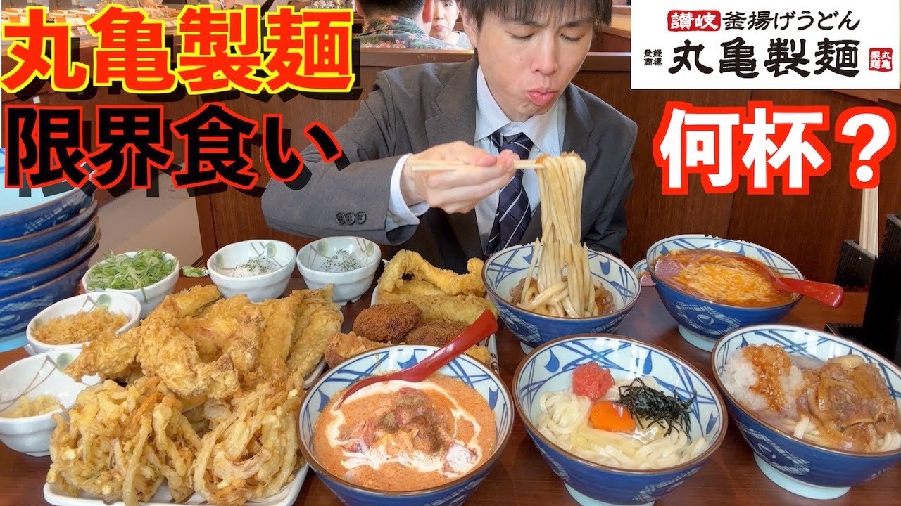 サムネ