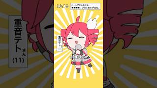 新曲 #テトリス #重音テト #柊マグネタイト #kasaneteto #vocaloid #ボカロ