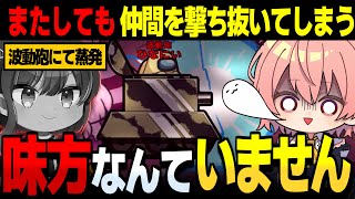 【AmongUs#147】またしても波動砲で仲間を撃ち抜いてしまうｗｗ【ゆっくり実況】【めめ村】