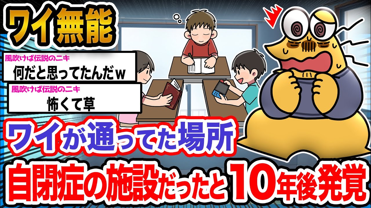 サムネ