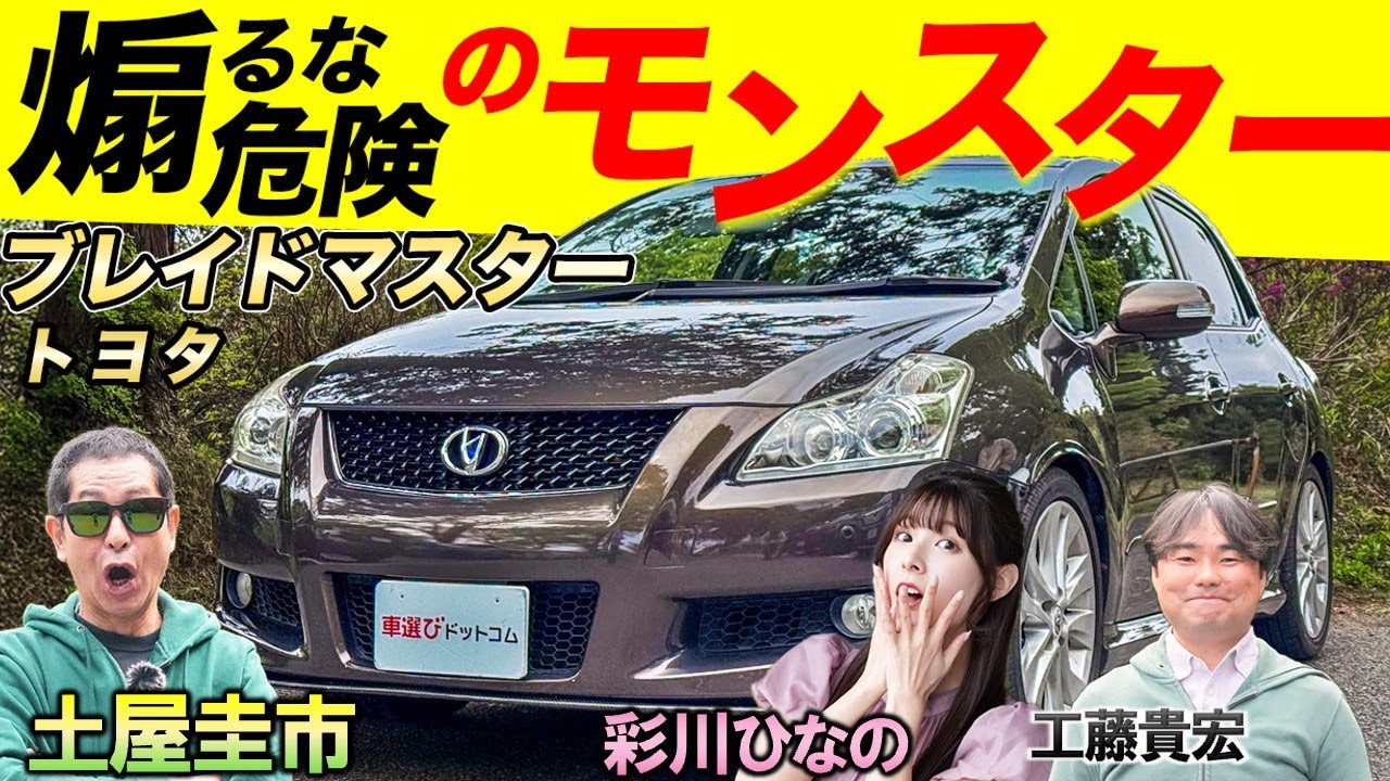 サムネ