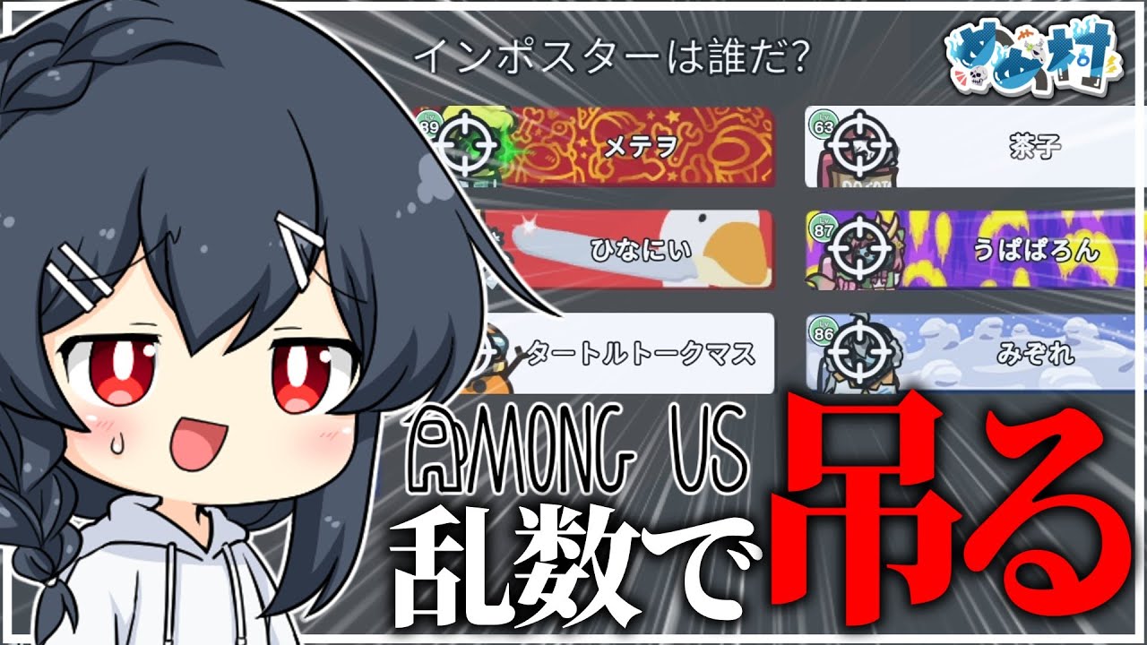 サムネ