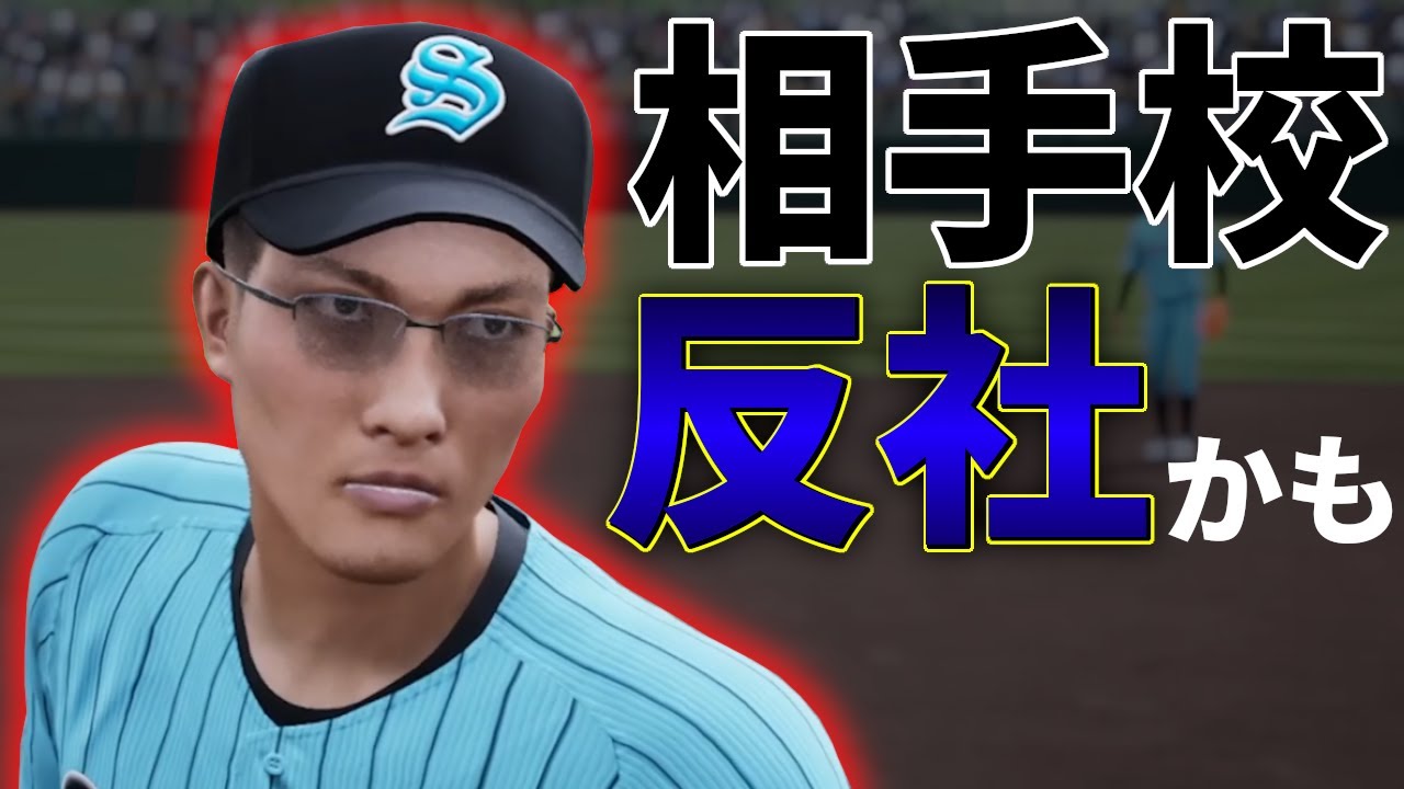 サムネ