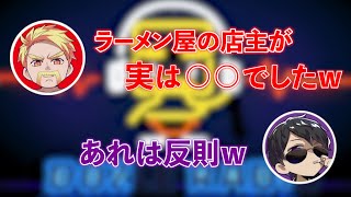 【ドズぼんラジオ切り抜き】ラーメン屋の店主だと思ってた人が実は・・・