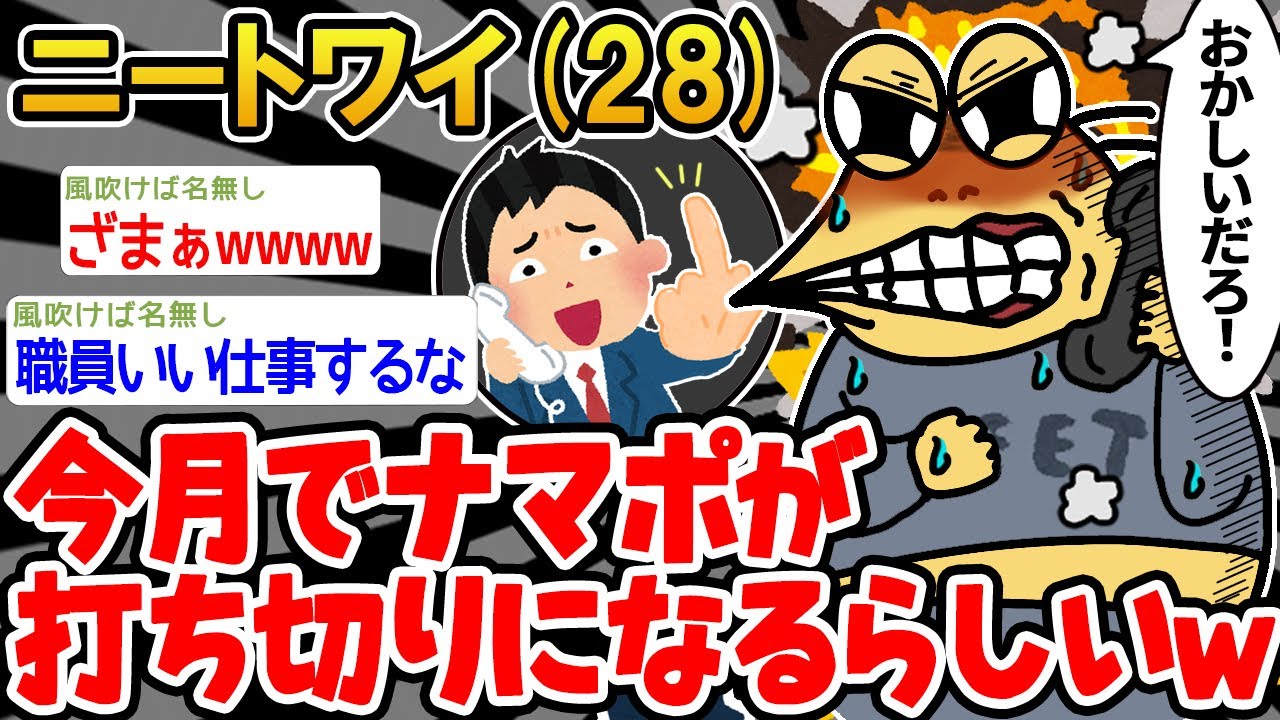 サムネ