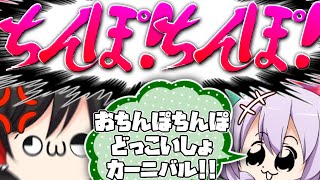 【スマブラSP】ﾁﾝﾁﾝのおかげで1000人突破しました【アハレジ】【記念動画】【ゆっくり実況】