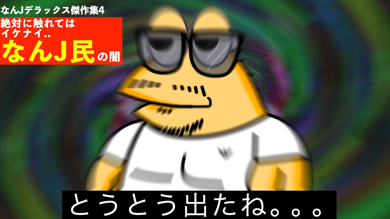 サムネ