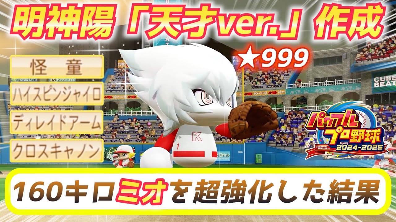 サムネ