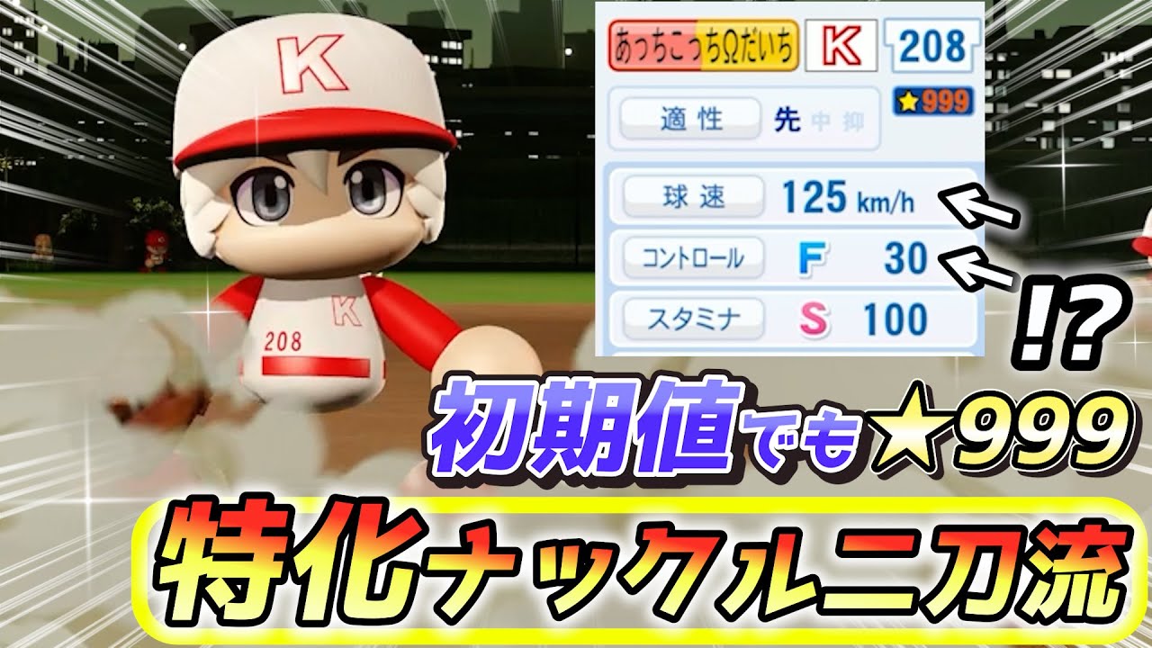 サムネ