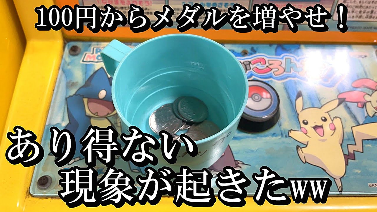 サムネ