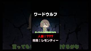 ちゃんと友達いるよね？？ #shorts #めめ村 #ゆっくり実況