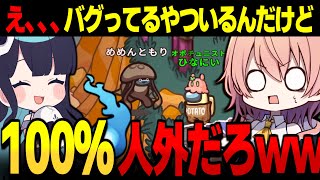 【AmongUs#188】なんでそこ歩いてるんだ…100％人外だろｗｗ【ゆっくり実況】【めめ村】