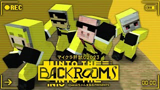 【マイクラ肝試し2023】恐怖のBACKROOMSから脱出せよ！【ドズル社】