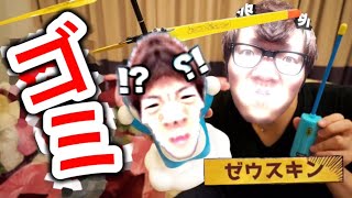 空飛ぶビックリハテナの無能さが矢部ェ...www
