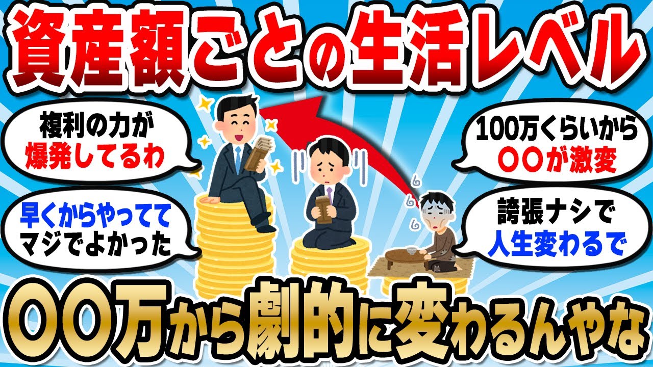 サムネ