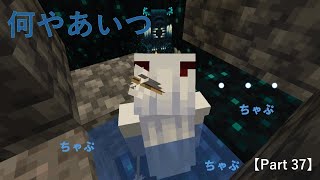 君…。ウォーデンが音ならしたら出てくるって知ってる…?