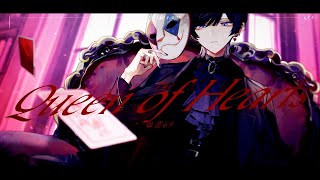 クイーンオブハート Arrange ver. / 奏音69  青木葉 (cover)