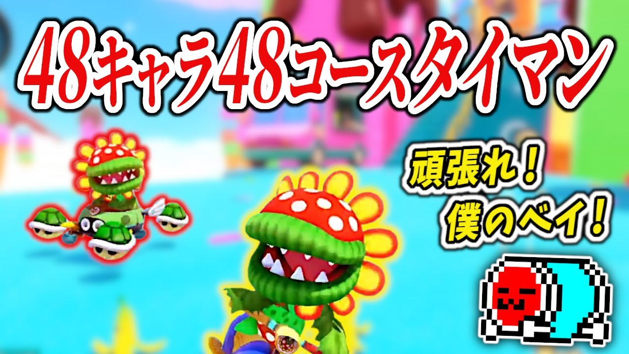 サムネ
