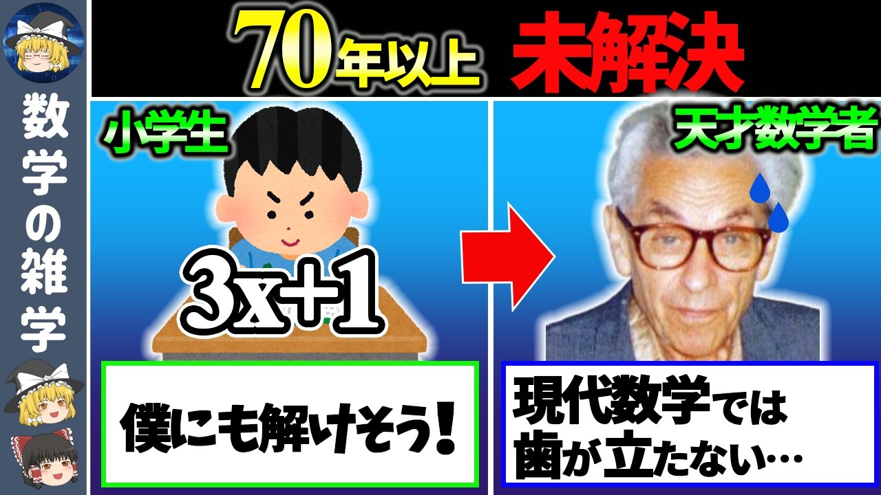 サムネ