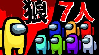 【Among Us ゆっくり人狼 #5】インポスター1人でも勝てます #アモングアス #ゆっくり実況 #アマンガス