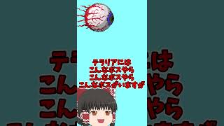 【テラリア】テラリアとかいう神ゲー【ゆっくり】