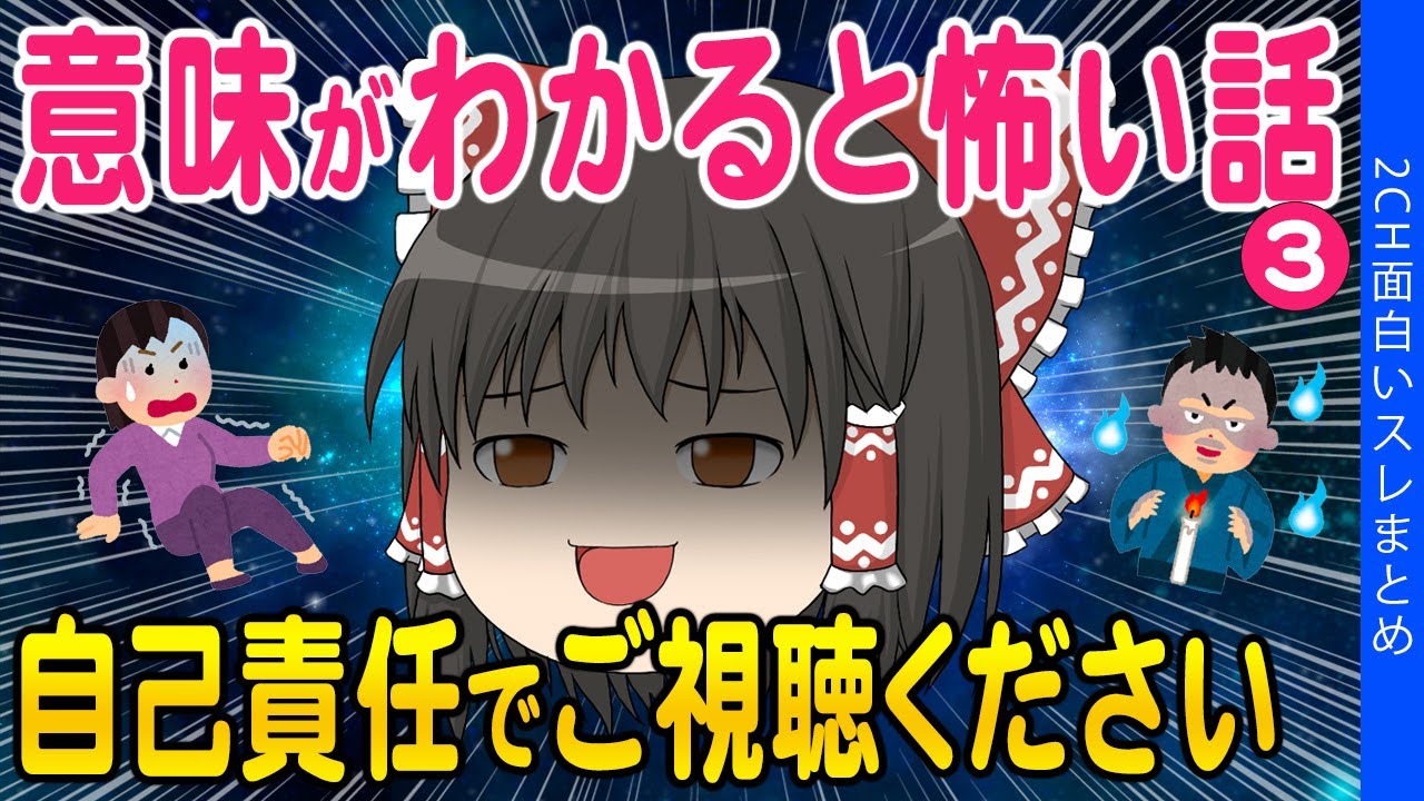 サムネ