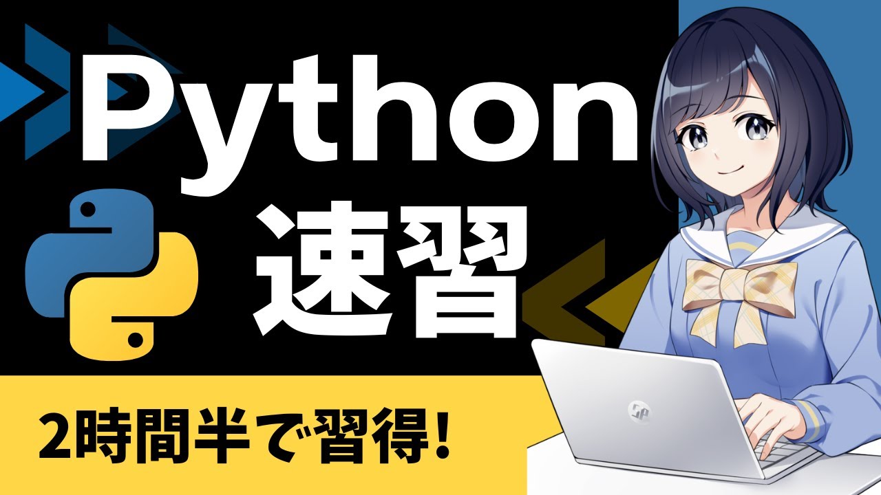 サムネ