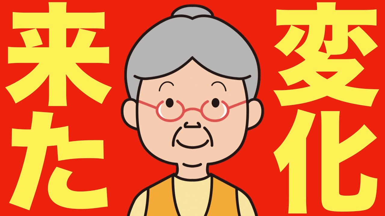 サムネ