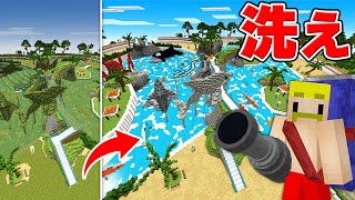 It's not over until I clean up the giant pool! [Minecraft]