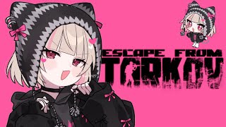 〖タルコフ〗あかりちゃん カゲツくん と タルコフ！ 〖にじさんじ￤魔界ノりりむ〗