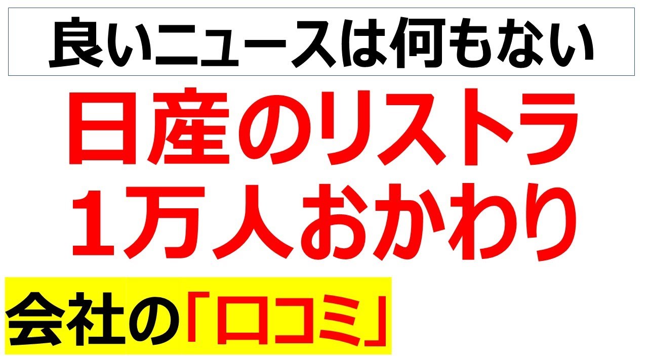 サムネ